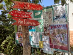 hiking from nas to raches